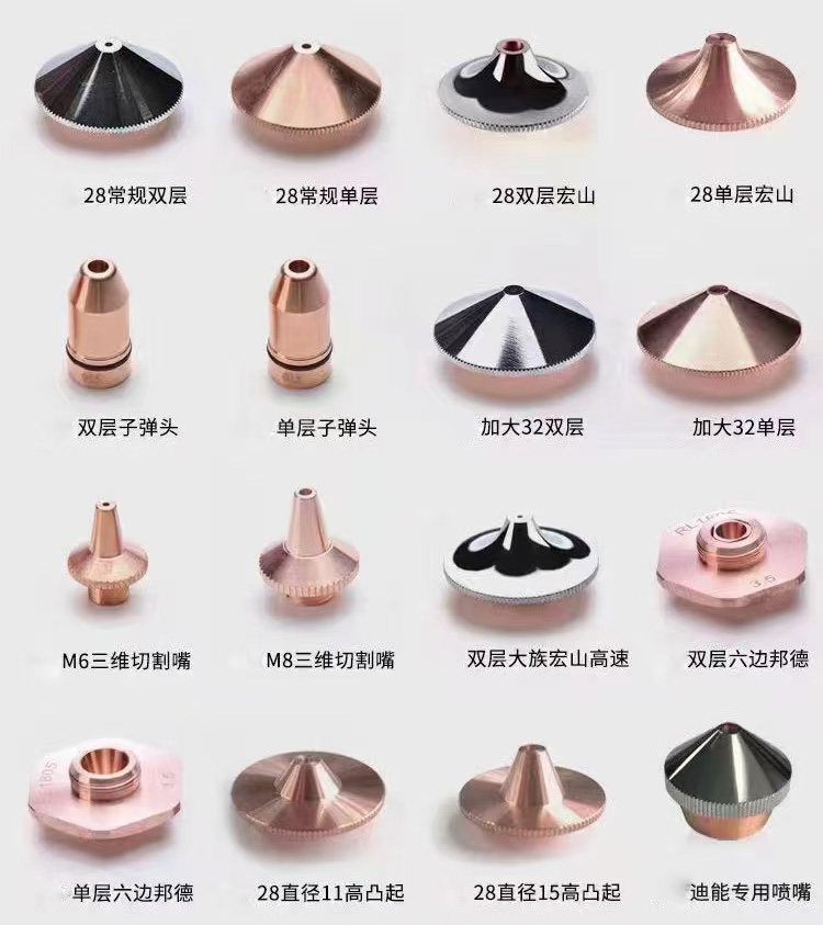 Handheld Fiber Laser Welding Consumables